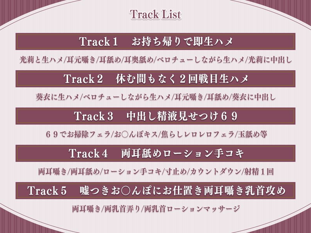 サンプル画像4:【エッチ極振り】開始数分即ハメボイス〜可愛い後輩は酔わせてお持ち帰り→即生ハメしちゃう先輩に捕まって逃げられない！〜(ひだまりみるくてぃ) [d_291941]