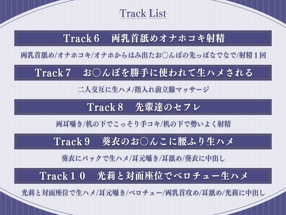 サンプル画像5:【エッチ極振り】開始数分即ハメボイス〜可愛い後輩は酔わせてお持ち帰り→即生ハメしちゃう先輩に捕まって逃げられない！〜(ひだまりみるくてぃ) [d_291941]