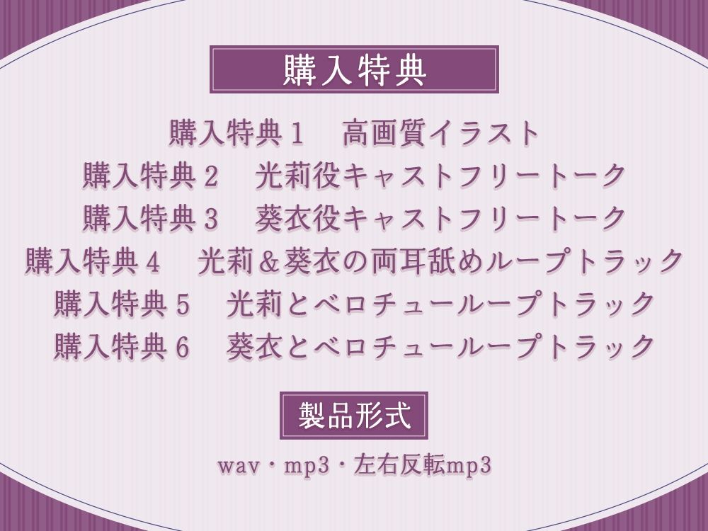 サンプル画像6:【エッチ極振り】開始数分即ハメボイス〜可愛い後輩は酔わせてお持ち帰り→即生ハメしちゃう先輩に捕まって逃げられない！〜(ひだまりみるくてぃ) [d_291941]