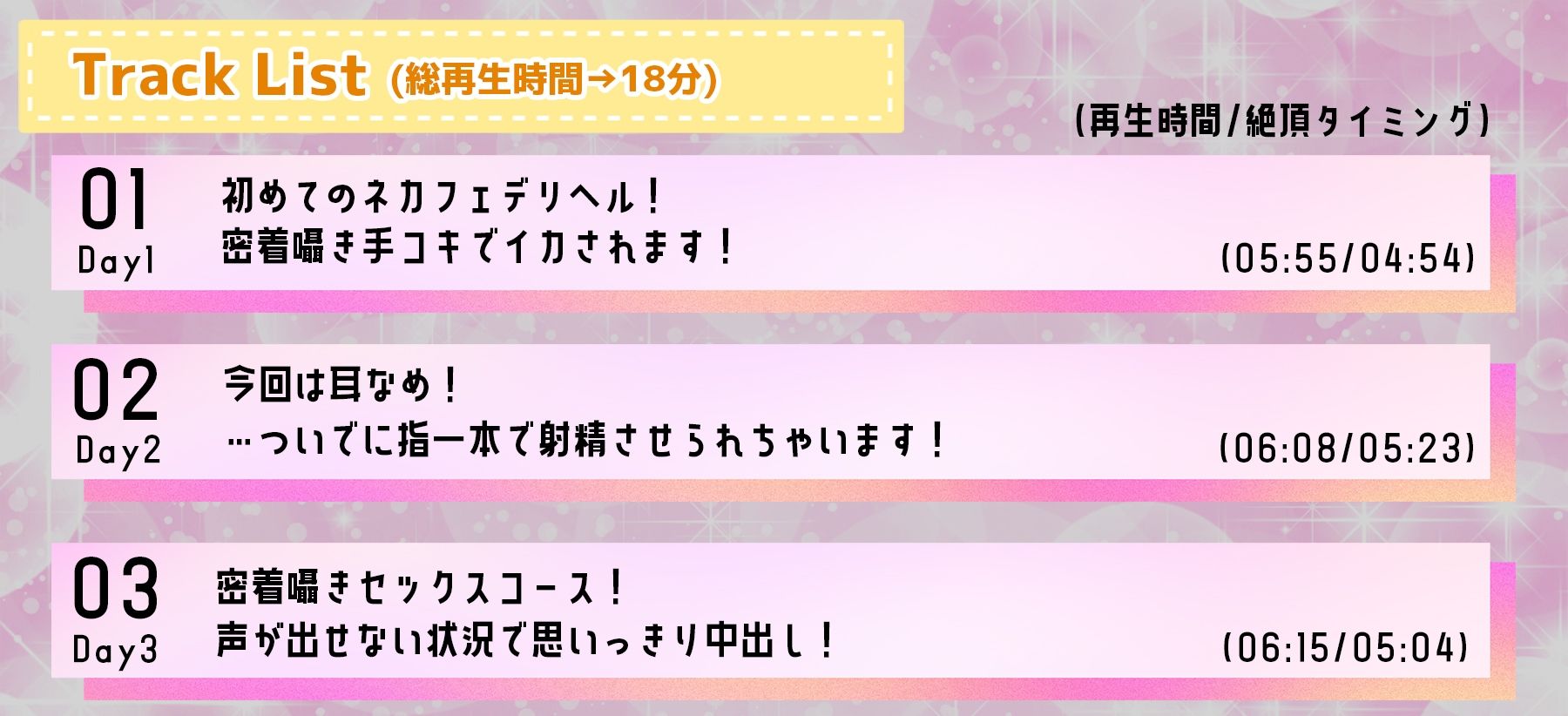 サンプル画像3:【期間限定77円】声出しNG！？ネカフェ限定のJKデリヘルが密着囁きであなたとセックス！〜生意気ギャルに煽られながら攻められちゃいます〜(star sign cafe) [d_291951]