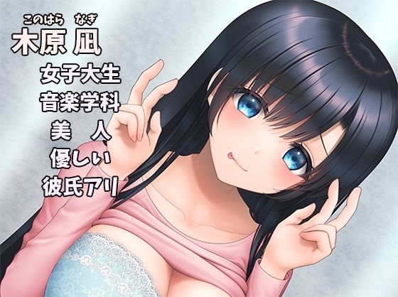 サンプル画像1:憧れの家庭教師のお姉さんがオホ声で喘ぐ下品なエッチが大好きだったなんて…(足跡の水たまり) [d_292247]