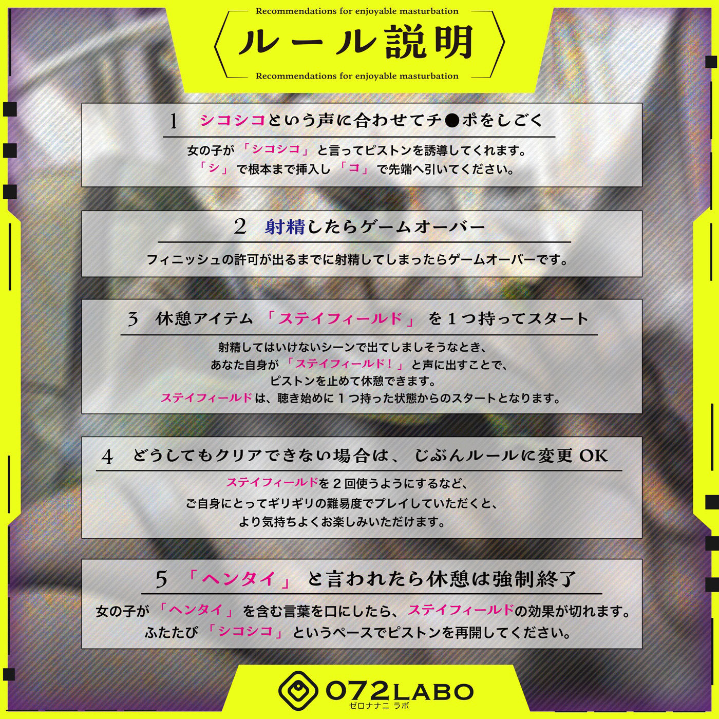 サンプル画像2:緒芽子と二等兵〜軍事力強化のための子作り部隊〜【オナサポショート】(072LABO) [d_292393]