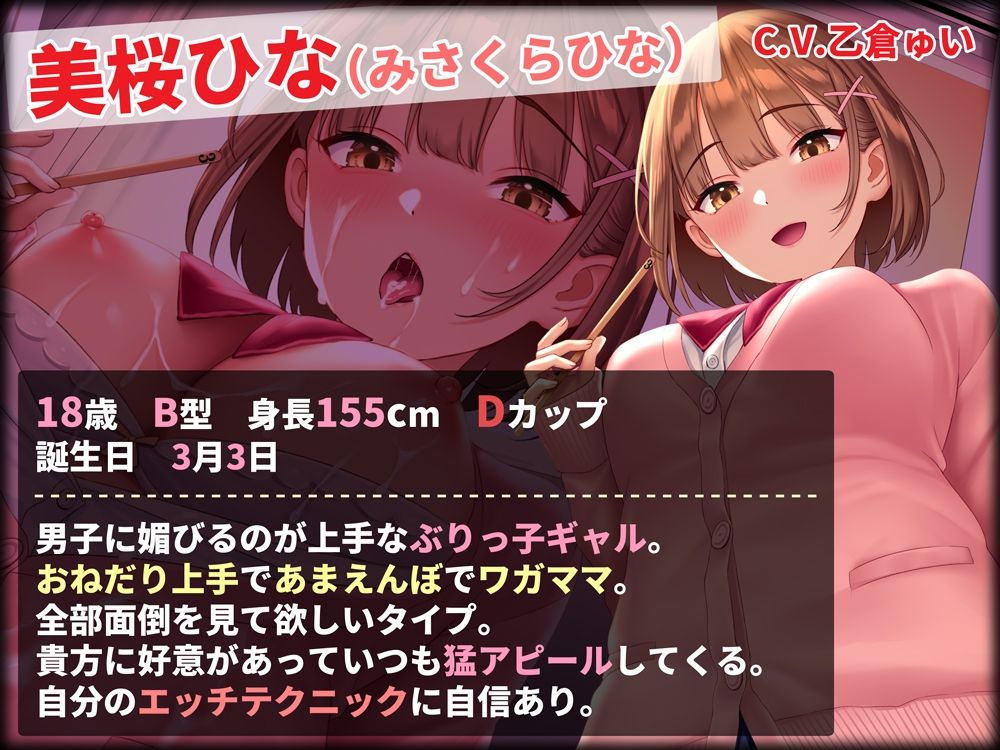 サンプル画像3:【超贅沢仕様★全編ハーレム】ー王様ゲームー(はーとこれくと) [d_292417]