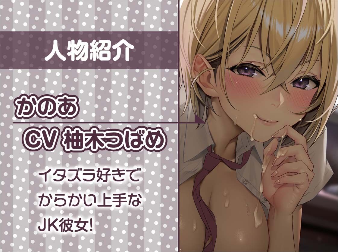 サンプル画像5:イタズラJK彼女と密着漫画喫茶えっち【フォーリーサウンド】(テグラユウキ) [d_292430]