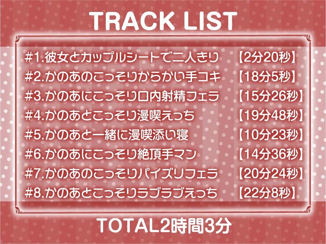 サンプル画像6:イタズラJK彼女と密着漫画喫茶えっち【フォーリーサウンド】(テグラユウキ) [d_292430]