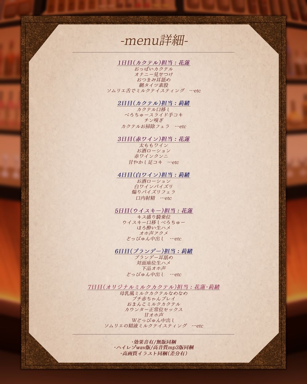 サンプル画像5:【低音×低音】低音クールなバーテンダーとほろ酔い濃密セックス(はーとこれくと) [d_292438]