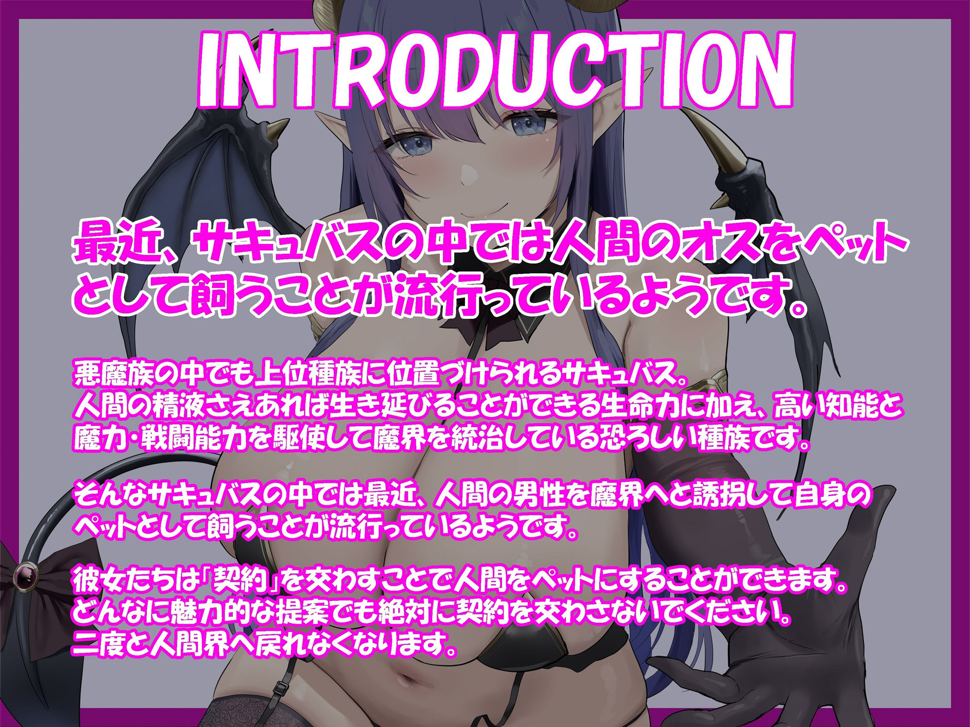 サンプル画像3:サキュバス女王の甘マゾペット〜乳首を可愛がられながらどぴゅどぴゅする毎日〜(rabits) [d_292462]