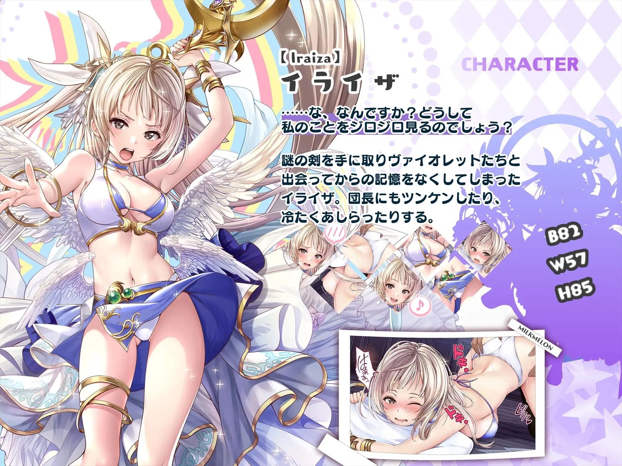 サンプル画像3:【ASMR】強がる彼女も性欲の前では素直でした(みるくめろん) [d_292575]