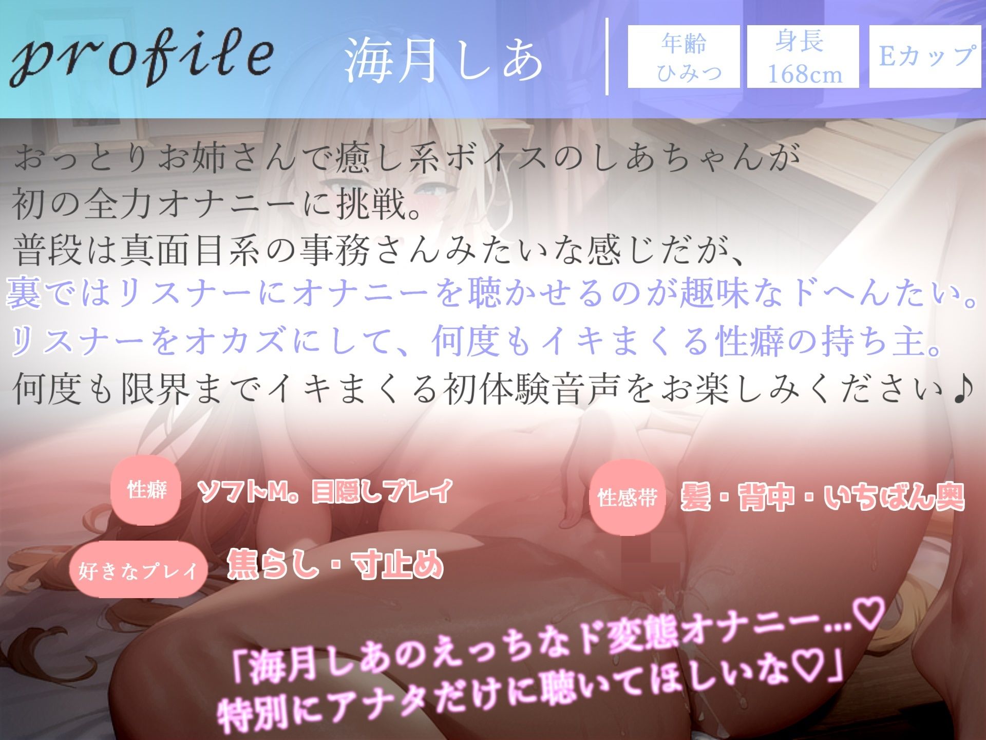 サンプル画像4:1時間越え♪ あ’ぁ’あ’ぁ’..クリチ●ポしゅごぃぃ..イグイグゥ〜 清楚系ビッチお姉さんの全力潮吹きオナニー【THE FIRST SCENE】(ガチおな) [d_292763]