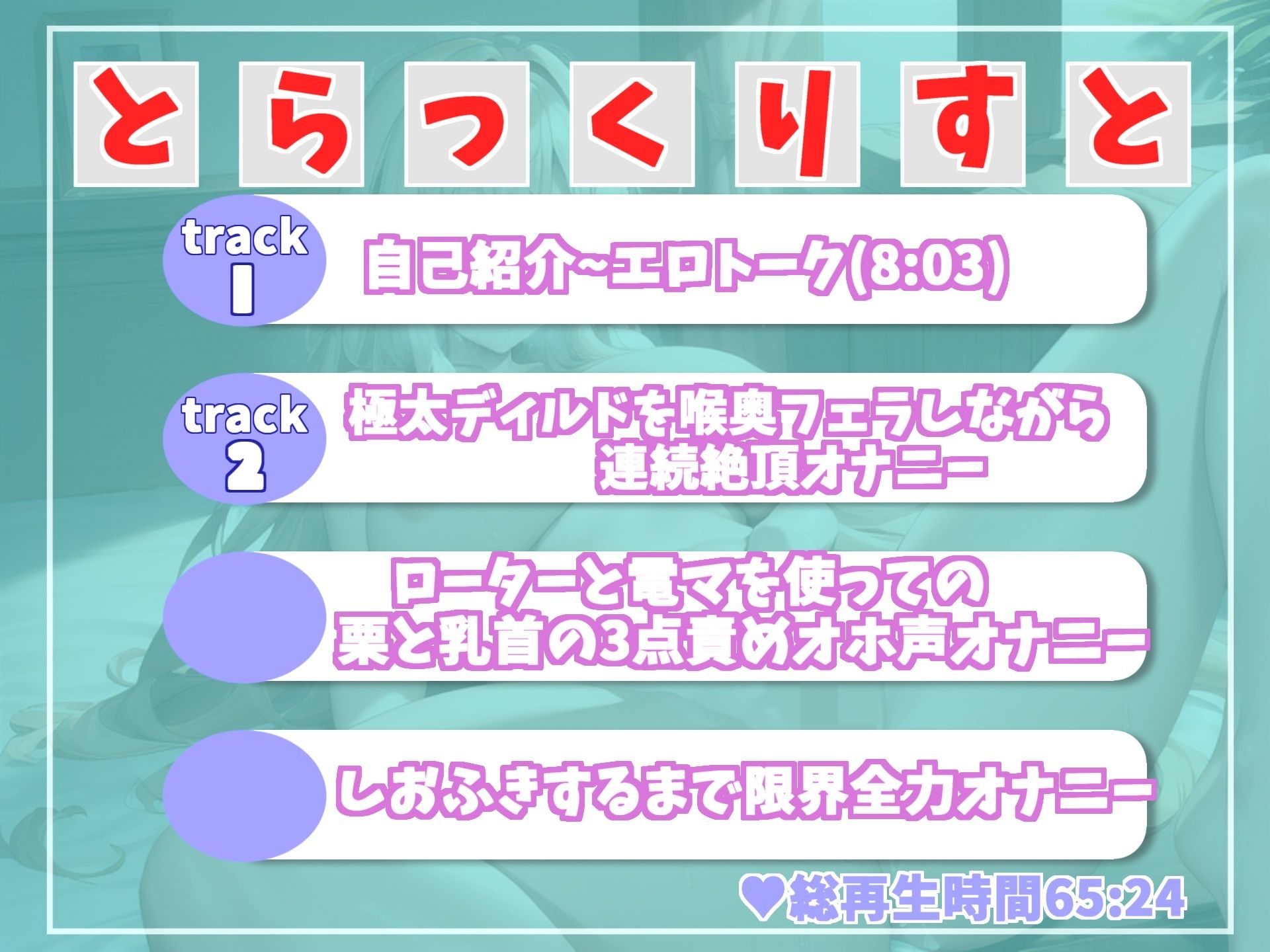 サンプル画像5:1時間越え♪ あ’ぁ’あ’ぁ’..クリチ●ポしゅごぃぃ..イグイグゥ〜 清楚系ビッチお姉さんの全力潮吹きオナニー【THE FIRST SCENE】(ガチおな) [d_292763]