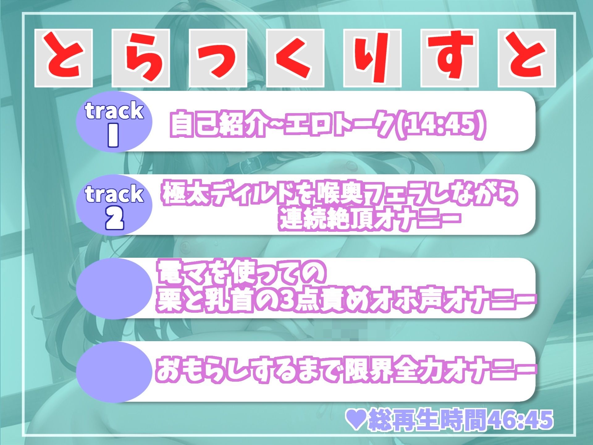 期待の新人？毎日オナニーばかりしているムチムチドスケベ淫乱娘が獣のようなオホ声を出しながら、おもらしするまで全力オナニー【THE FIRST SCENE】