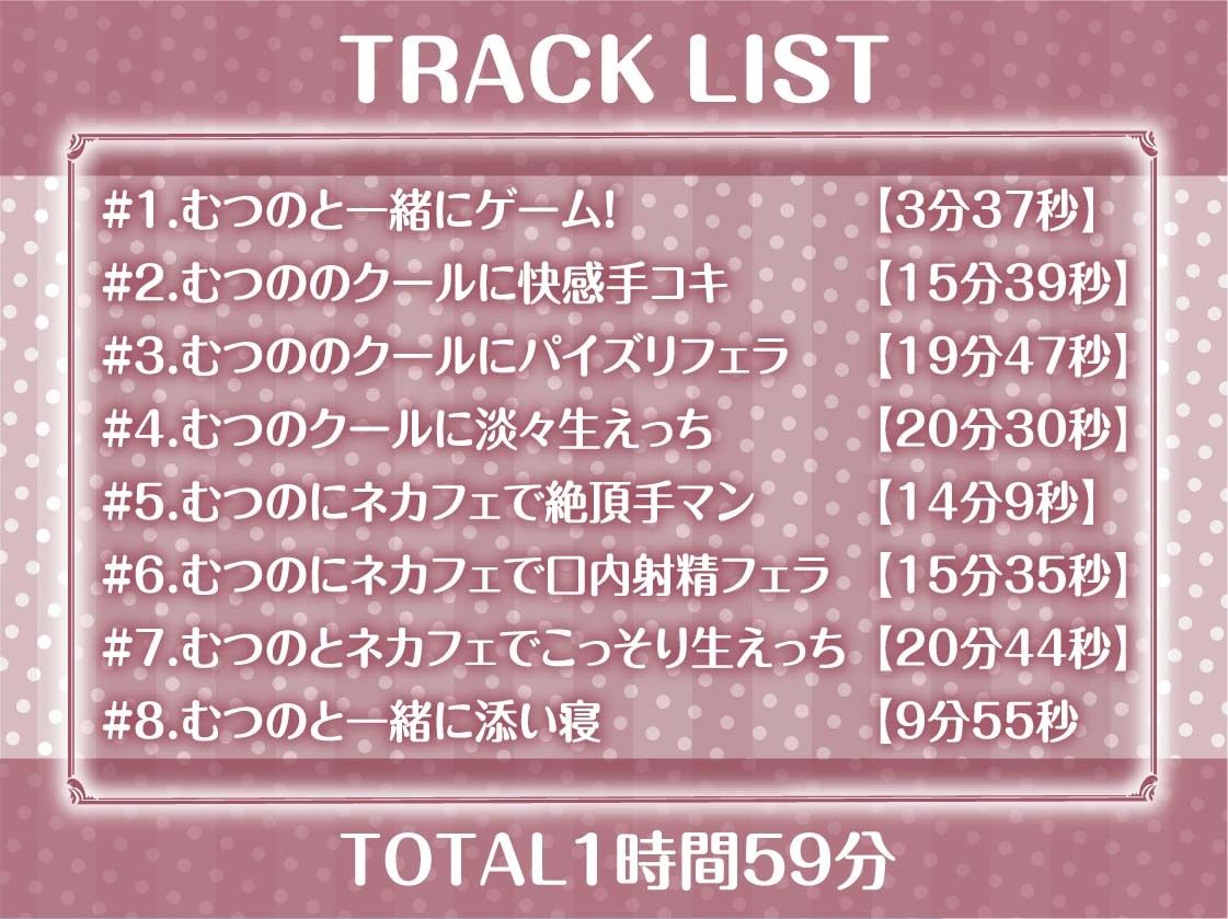 サンプル画像6:ダウナーゲーマーJK彼女とのダルダルなえっち性活【フォーリーサウンド】(テグラユウキ) [d_292777]