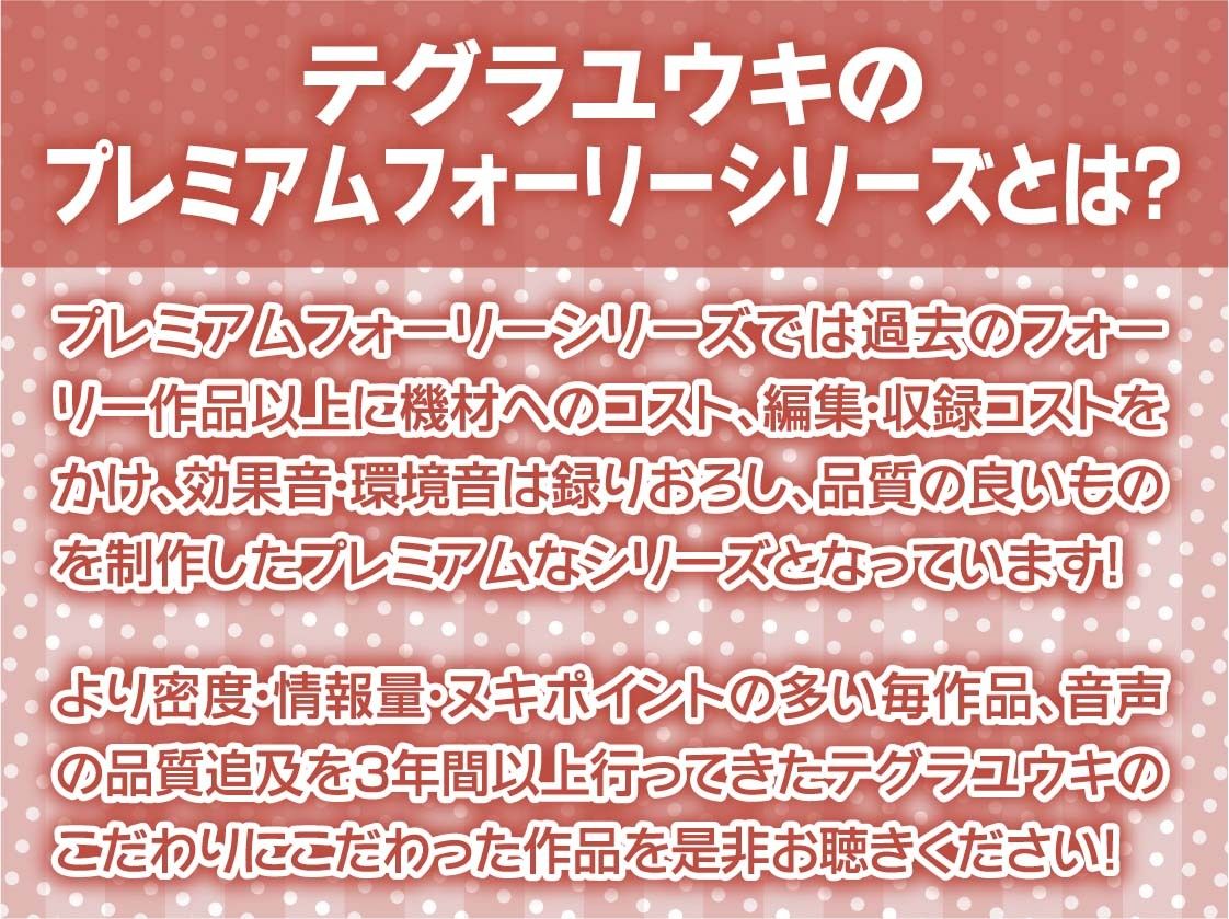 サンプル画像2:クールな委員長のえげつないオホ声えっち【フォーリーサウンド】(テグラユウキ) [d_292781]