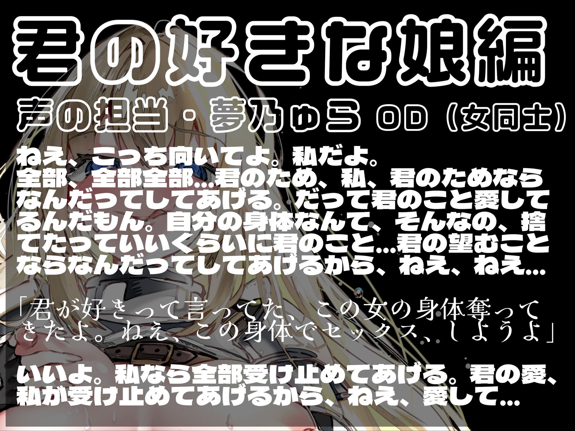 サンプル画像4:入れ替わりの薬〜奪われる肉の器〜(ミナミの小道) [d_292786]