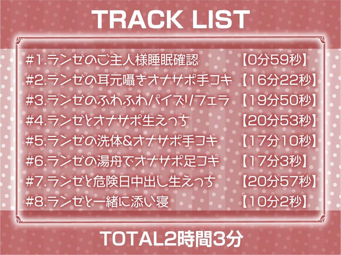 サンプル画像5:クールメイドの耳元囁きオナサポえっち【フォーリーサウンド】(テグラユウキ) [d_292804]