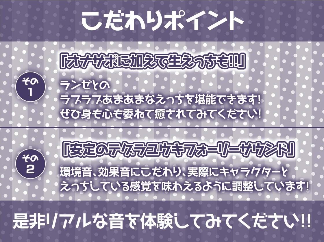 サンプル画像6:クールメイドの耳元囁きオナサポえっち【フォーリーサウンド】(テグラユウキ) [d_292804]