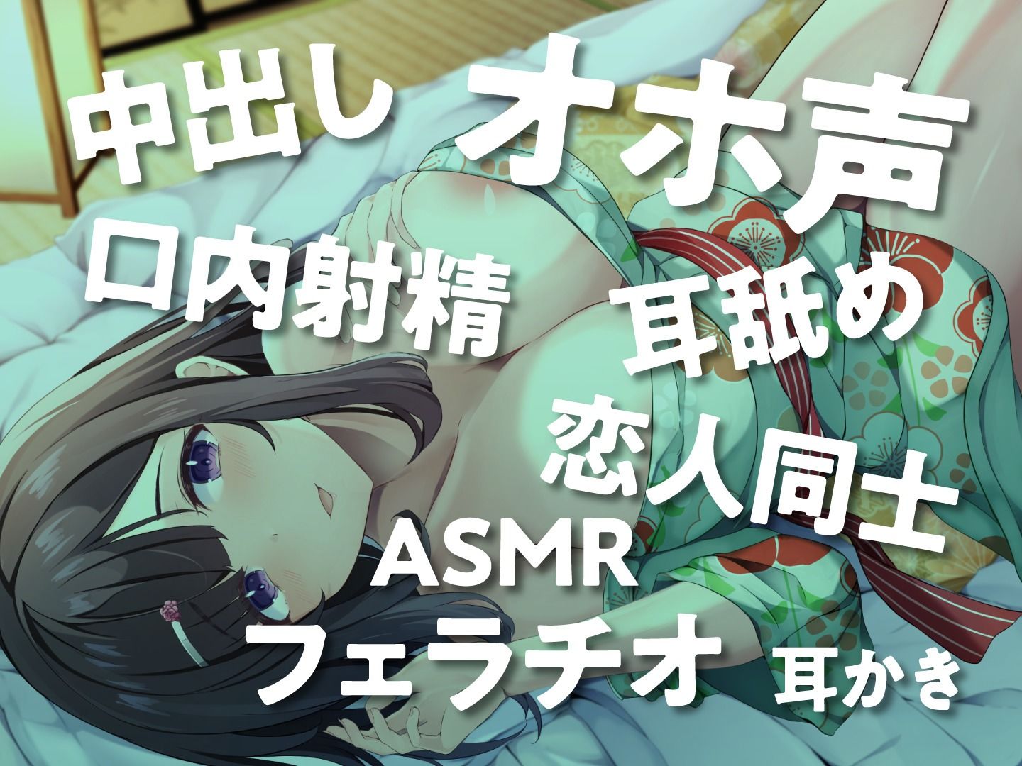 サンプル画像5:JK彼女とオホ声温泉旅行〜癒やし×いやらしの1泊2日〜(制服days（旧：甘声）) [d_292814]