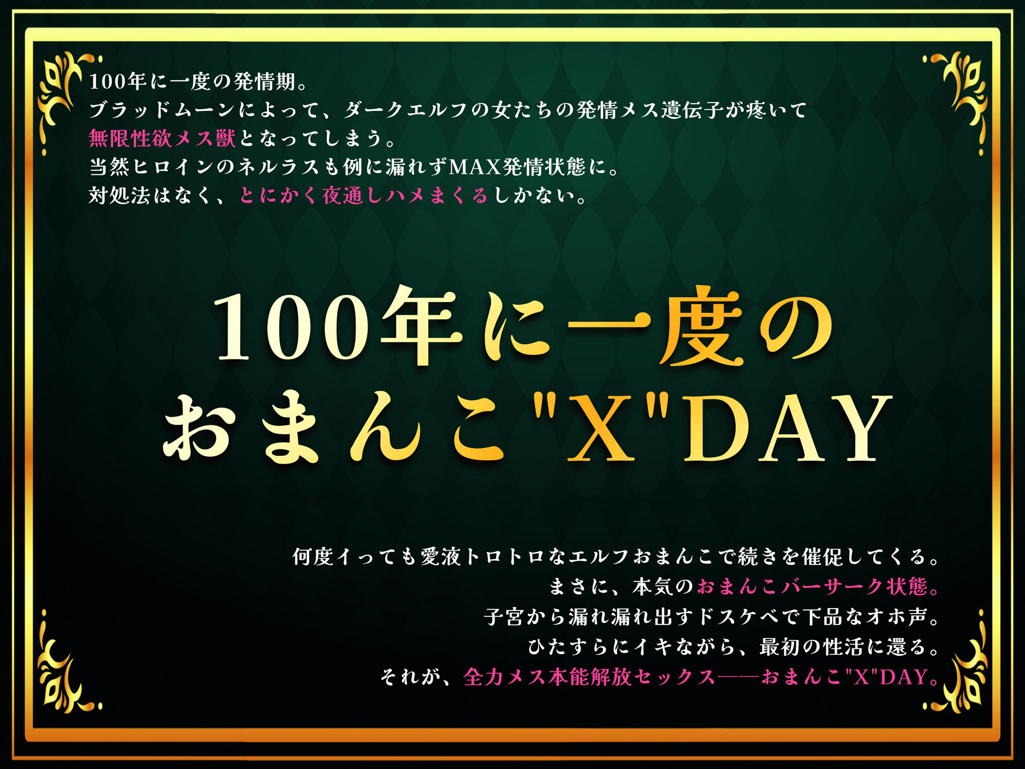 サンプル画像1:【リアルフェラ】異世界現地妻なダークエルフさんとの濃密おまんこ交流〜100年溜め込んだドスケベ性欲を全力でぶつけてくるメス本能解放セックス〜(エモイ堂) [d_292903]