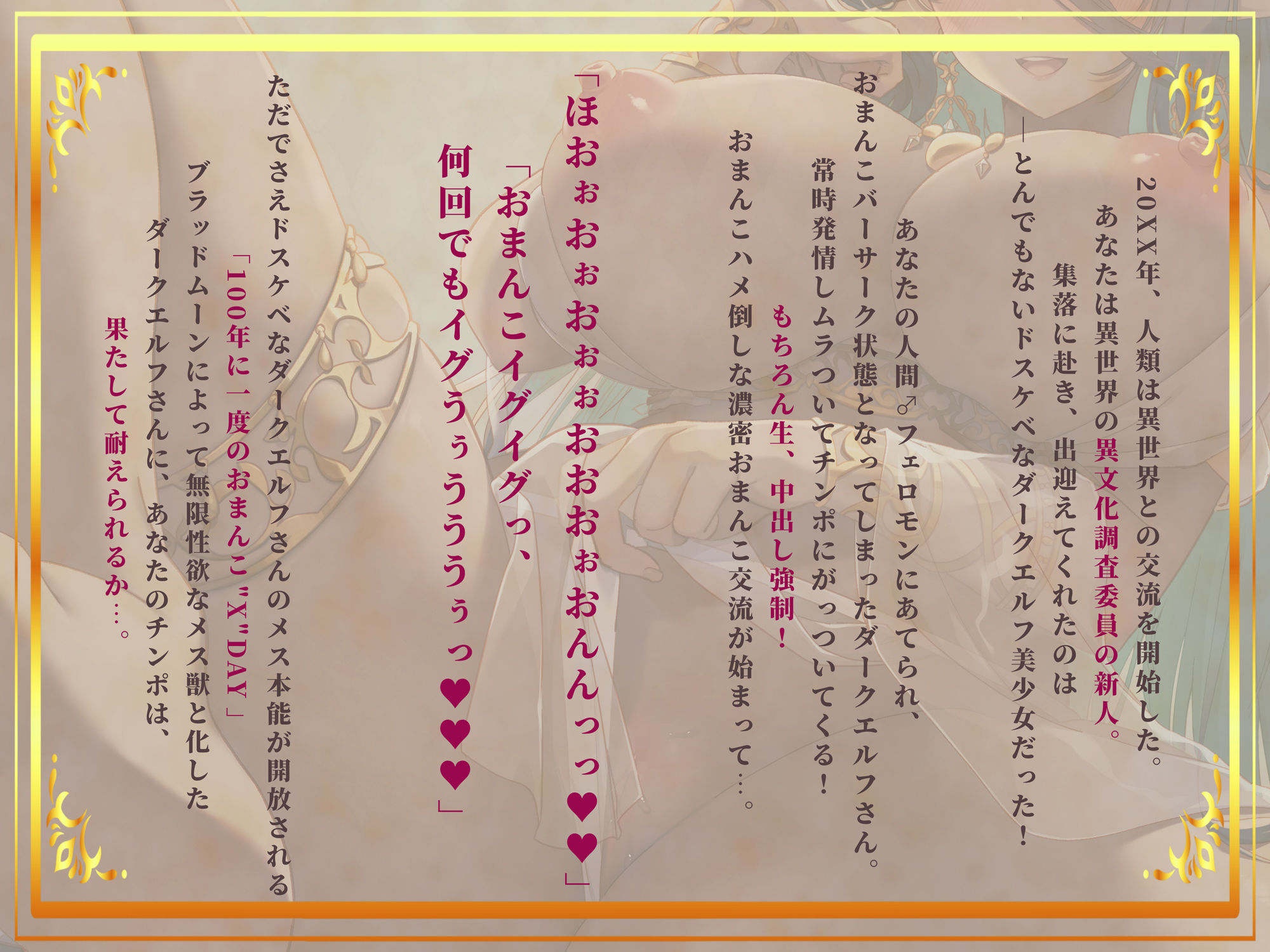 サンプル画像3:【リアルフェラ】異世界現地妻なダークエルフさんとの濃密おまんこ交流〜100年溜め込んだドスケベ性欲を全力でぶつけてくるメス本能解放セックス〜(エモイ堂) [d_292903]