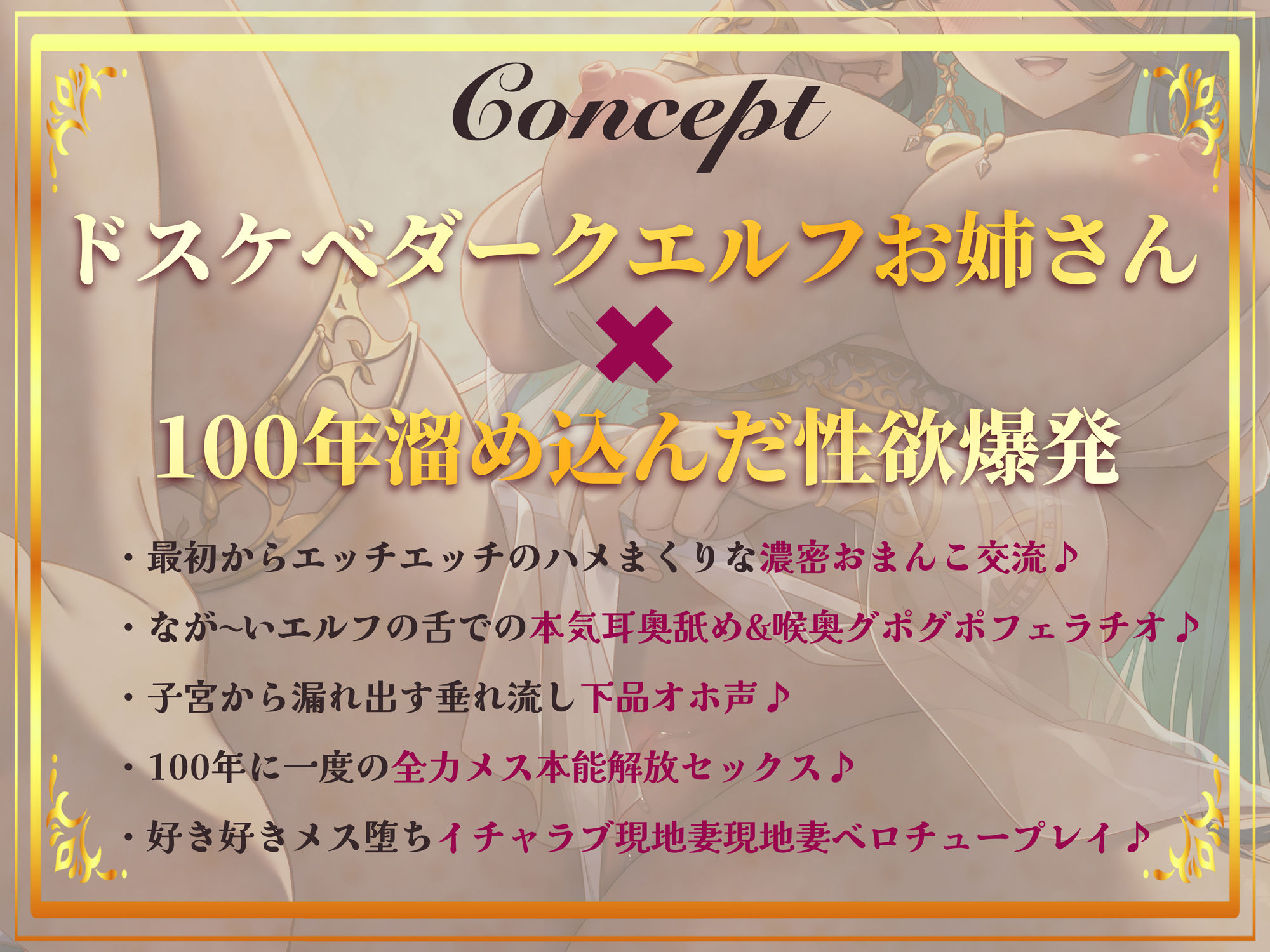 サンプル画像4:【リアルフェラ】異世界現地妻なダークエルフさんとの濃密おまんこ交流〜100年溜め込んだドスケベ性欲を全力でぶつけてくるメス本能解放セックス〜(エモイ堂) [d_292903]