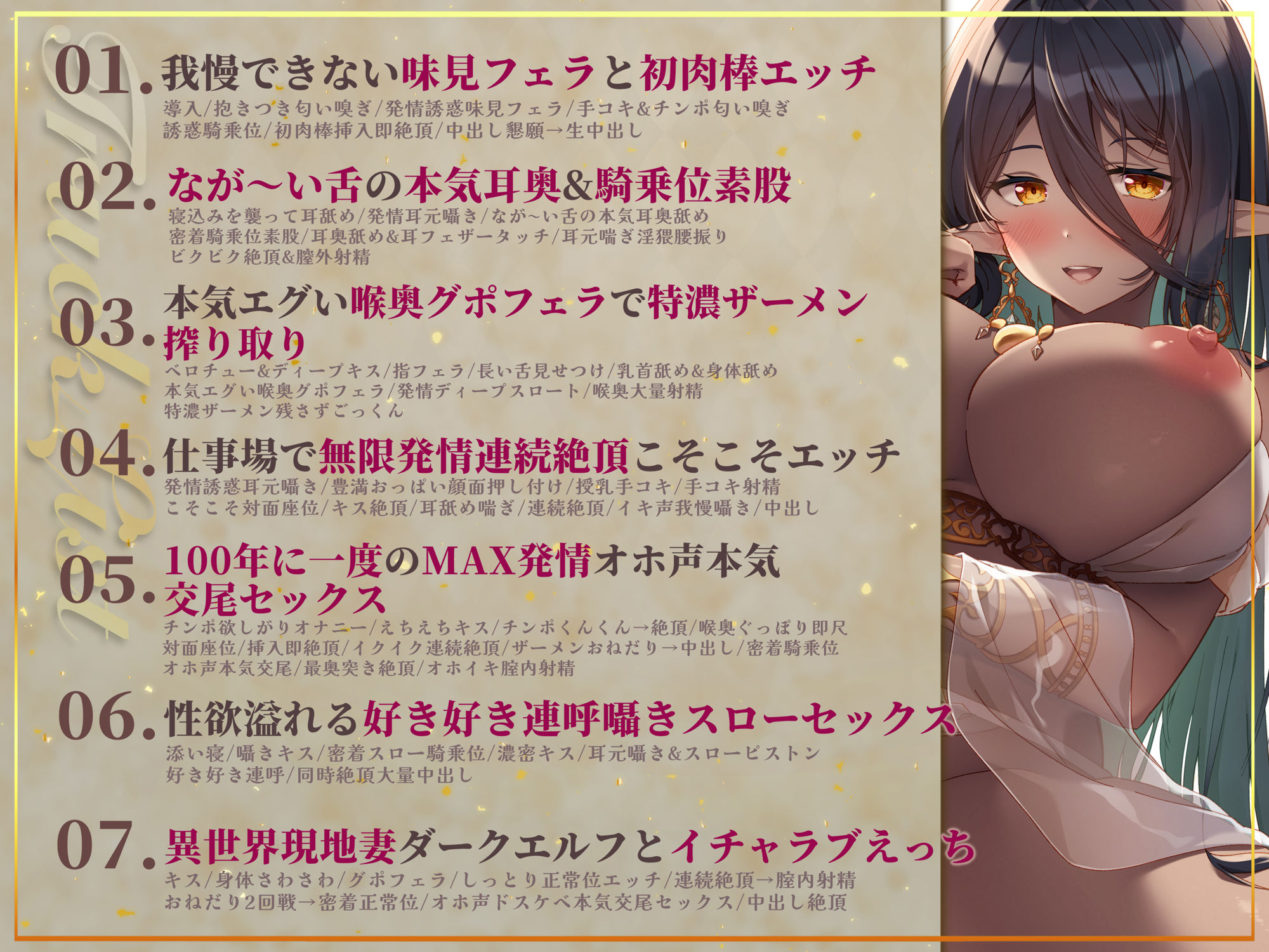 サンプル画像5:【リアルフェラ】異世界現地妻なダークエルフさんとの濃密おまんこ交流〜100年溜め込んだドスケベ性欲を全力でぶつけてくるメス本能解放セックス〜(エモイ堂) [d_292903]