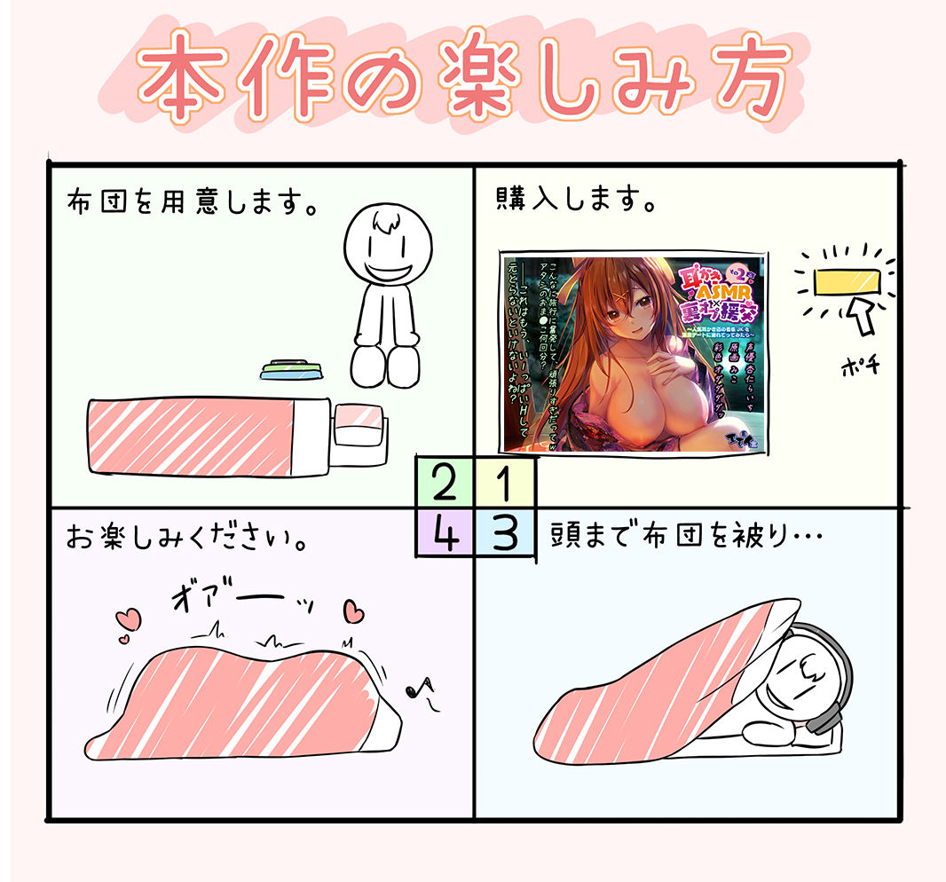 サンプル画像2:【生耳かきフォーリー】耳かきASMR×裏オプ援交その2 〜人気耳かき店の看板JKを温泉デートに連れてってみたら〜(エモイ堂) [d_292907]