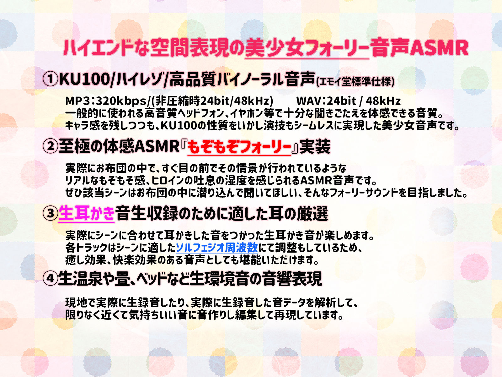 サンプル画像3:【生耳かきフォーリー】耳かきASMR×裏オプ援交その2 〜人気耳かき店の看板JKを温泉デートに連れてってみたら〜(エモイ堂) [d_292907]