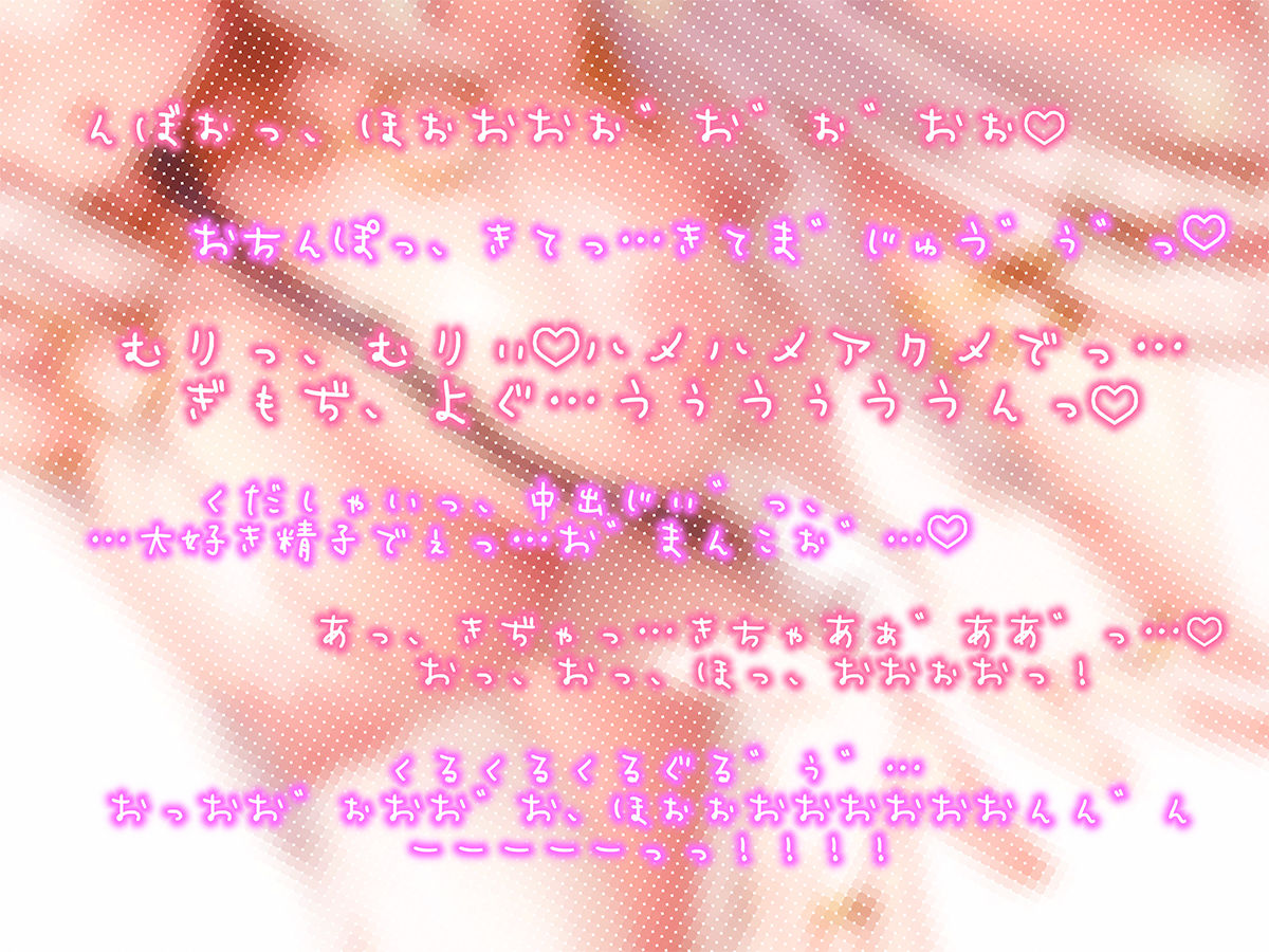 サンプル画像5:【騎乗位中出しアニメ付】クールな奴●エルフ姫とのビジネスエッチ→ラブ堕ち性活 事務的ご奉仕してたけど本気で愛しちゃって全力中出しラブラブ妊活エッチ始めちゃいます(エモイ堂) [d_292910]