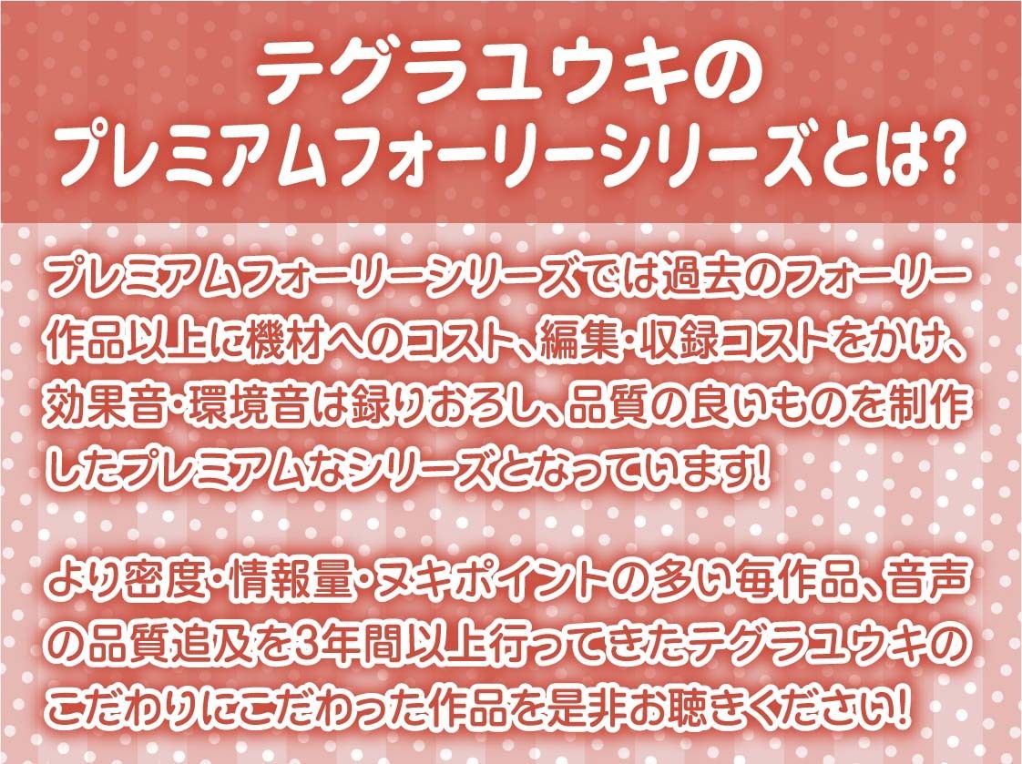 サンプル画像2:ギャルとの田舎夏休み〜やる事ないし汗だく中出しセックスで孕ませちゃお〜【フォーリーサウンド】(テグラユウキ) [d_292952]