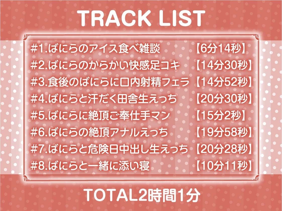 サンプル画像6:ギャルとの田舎夏休み〜やる事ないし汗だく中出しセックスで孕ませちゃお〜【フォーリーサウンド】(テグラユウキ) [d_292952]