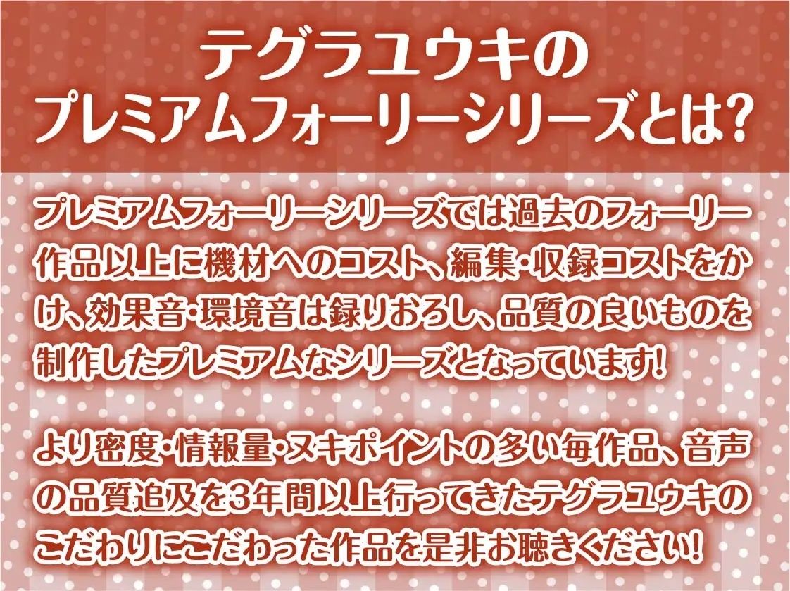 サンプル画像2:おねぇちゃんとのえちえち田舎暮らし【フォーリーサウンド】(テグラユウキ) [d_292955]