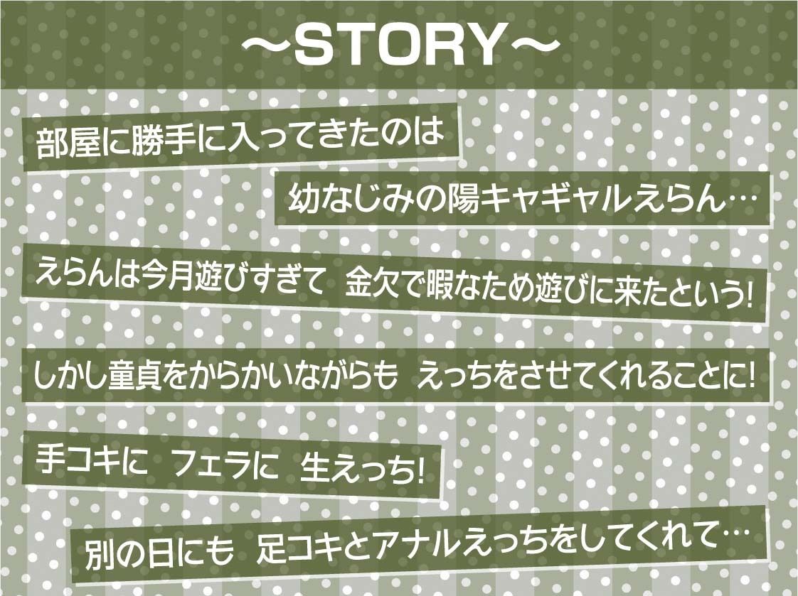 サンプル画像3:金欠ギャルの童貞君相手に耳元喘ぎザーメン絞り！【フォーリーサウンド】(テグラユウキ) [d_292958]