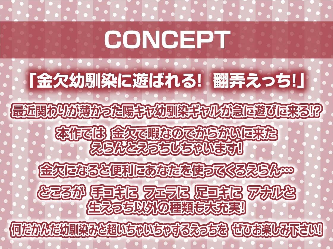 サンプル画像4:金欠ギャルの童貞君相手に耳元喘ぎザーメン絞り！【フォーリーサウンド】(テグラユウキ) [d_292958]