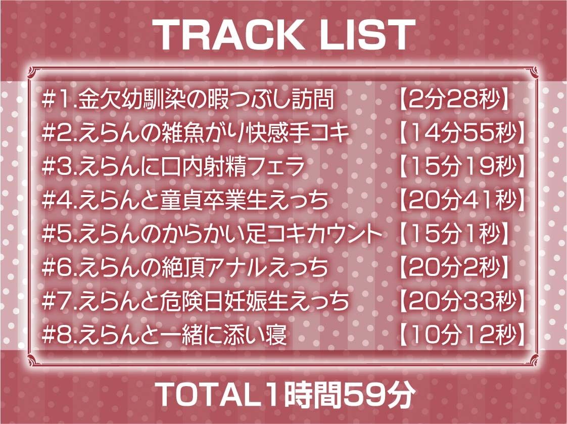 サンプル画像6:金欠ギャルの童貞君相手に耳元喘ぎザーメン絞り！【フォーリーサウンド】(テグラユウキ) [d_292958]