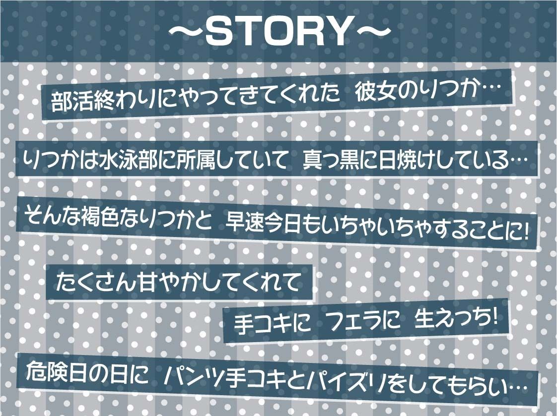 サンプル画像3:褐色JK密着汗だく田舎セックス【フォーリーサウンド】(テグラユウキ) [d_292965]