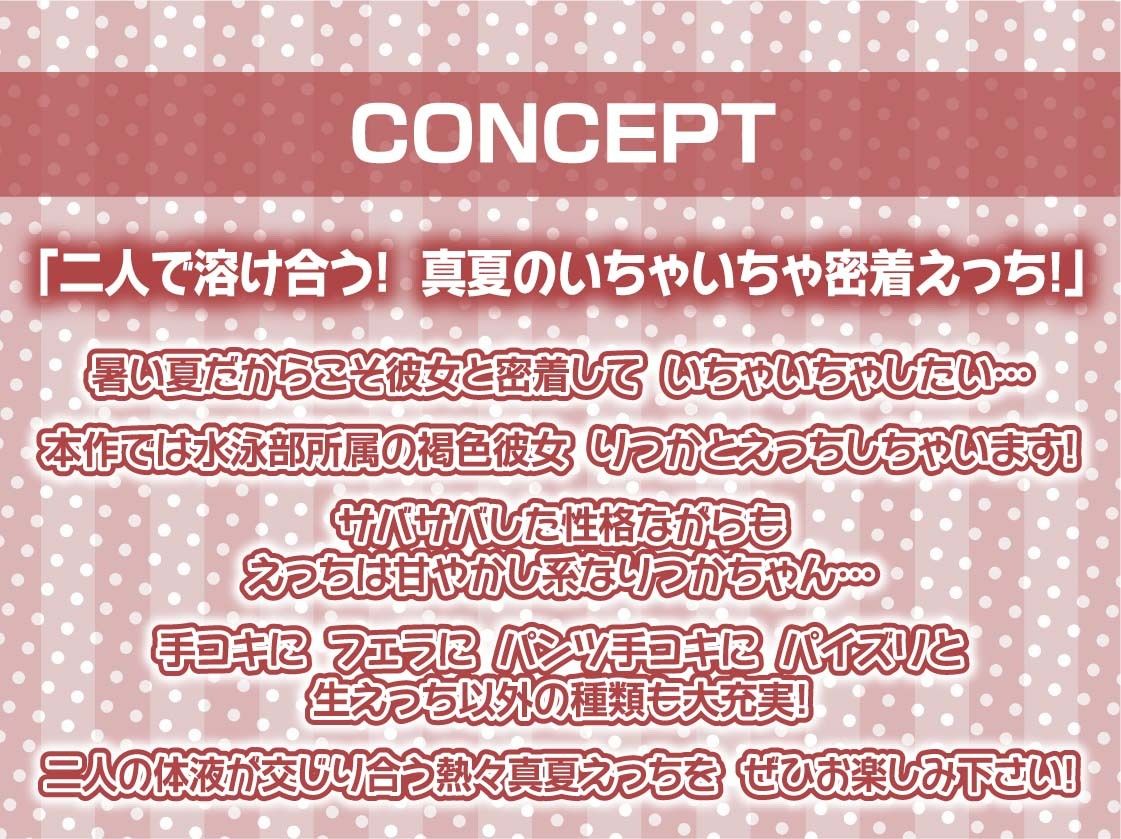 サンプル画像4:褐色JK密着汗だく田舎セックス【フォーリーサウンド】(テグラユウキ) [d_292965]