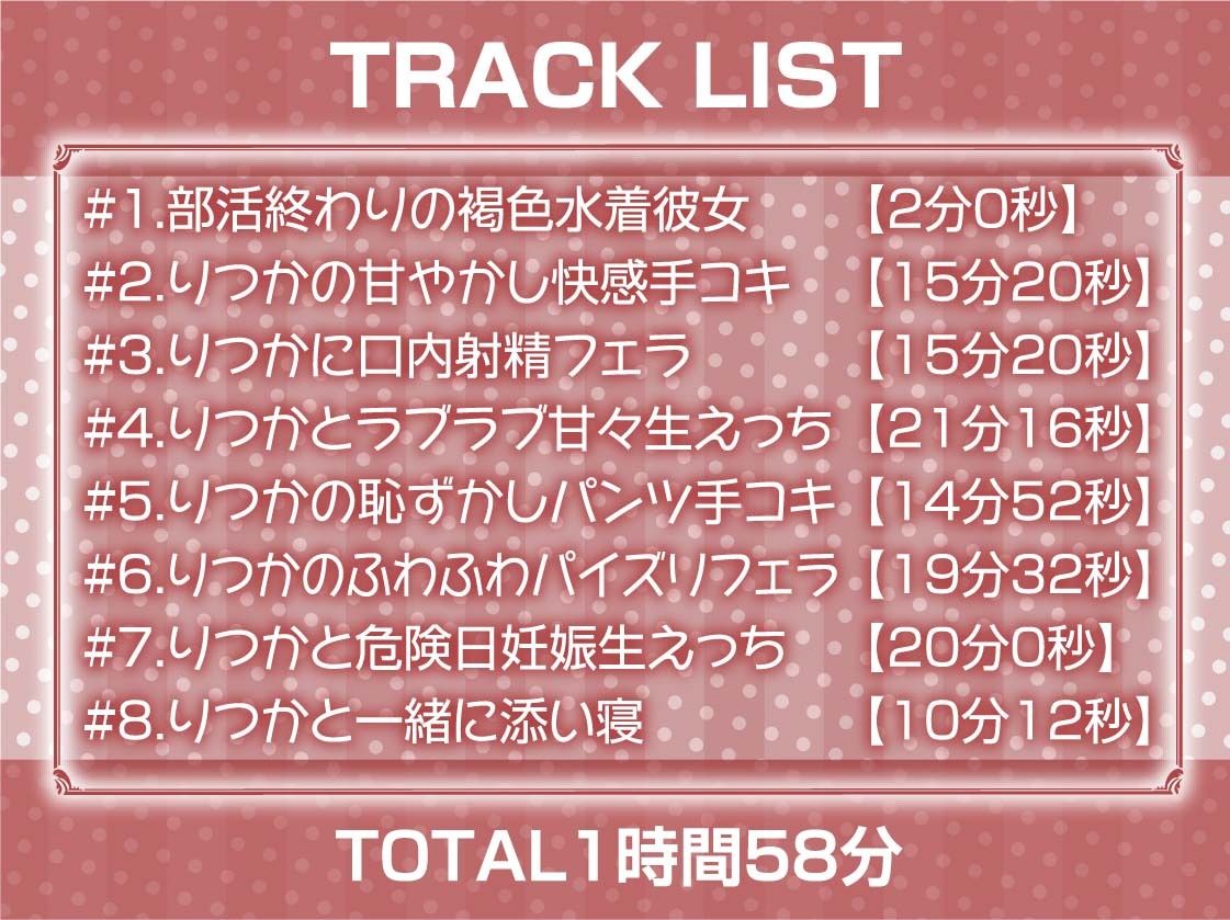 サンプル画像6:褐色JK密着汗だく田舎セックス【フォーリーサウンド】(テグラユウキ) [d_292965]