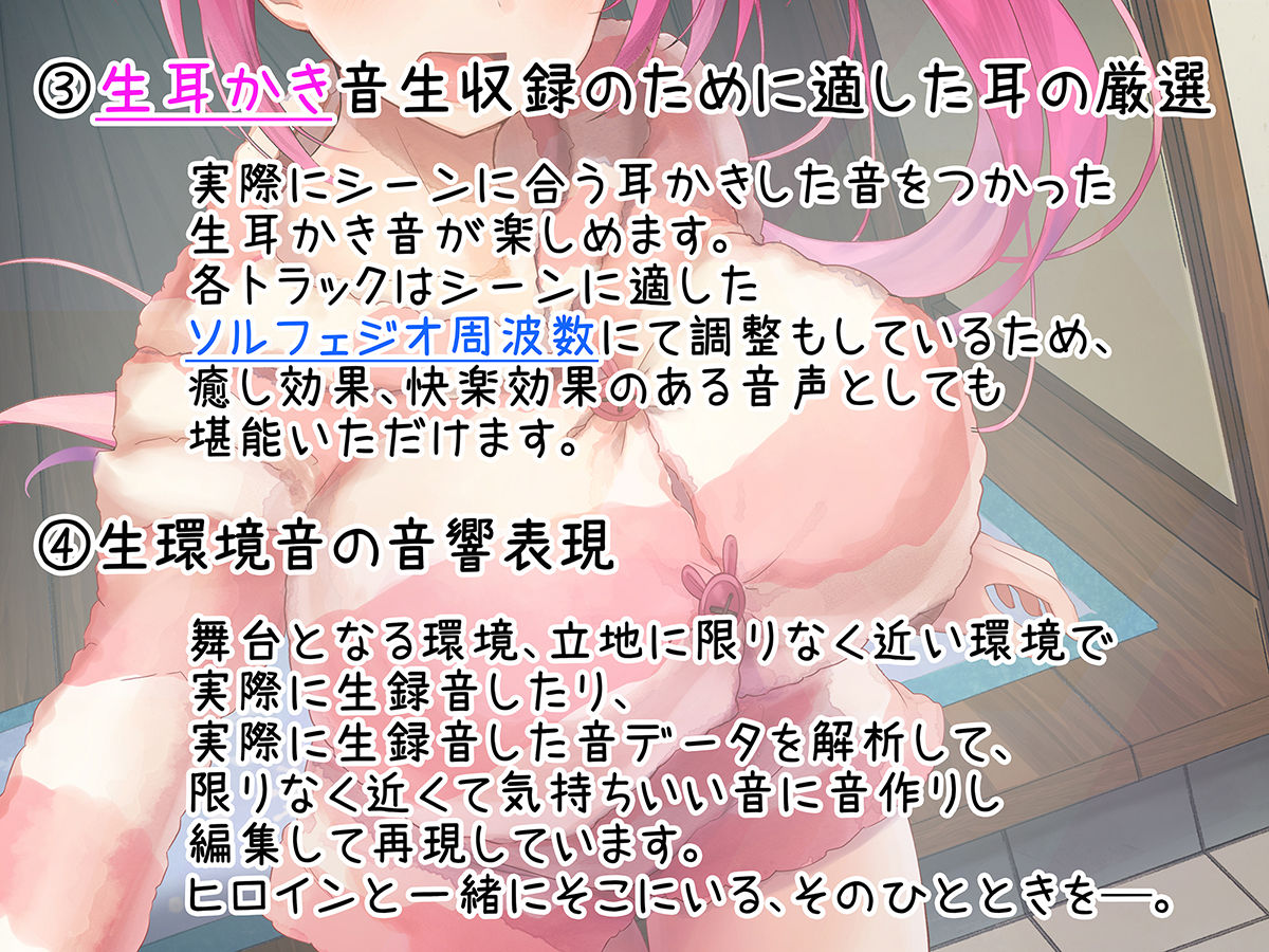 サンプル画像3:【もぞもぞフォーリー】はだかそいね 花園舞花編 〜年末年始はJK民泊でお泊り♪こたつでぬくぬくえっち＆大晦日のやり納め＆姫始めセックス〜【KU100ハイレゾ】(エモイ堂) [d_292996]