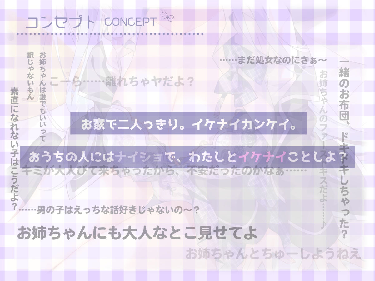 サンプル画像1:【密着フォーリー】親の居ぬ間にヤリ堕とし ダメダメど天然Hカップのお姉ちゃんが身も心もデレデレ堕ち【好き好き好き好き好き】(エモイ堂) [d_292999]