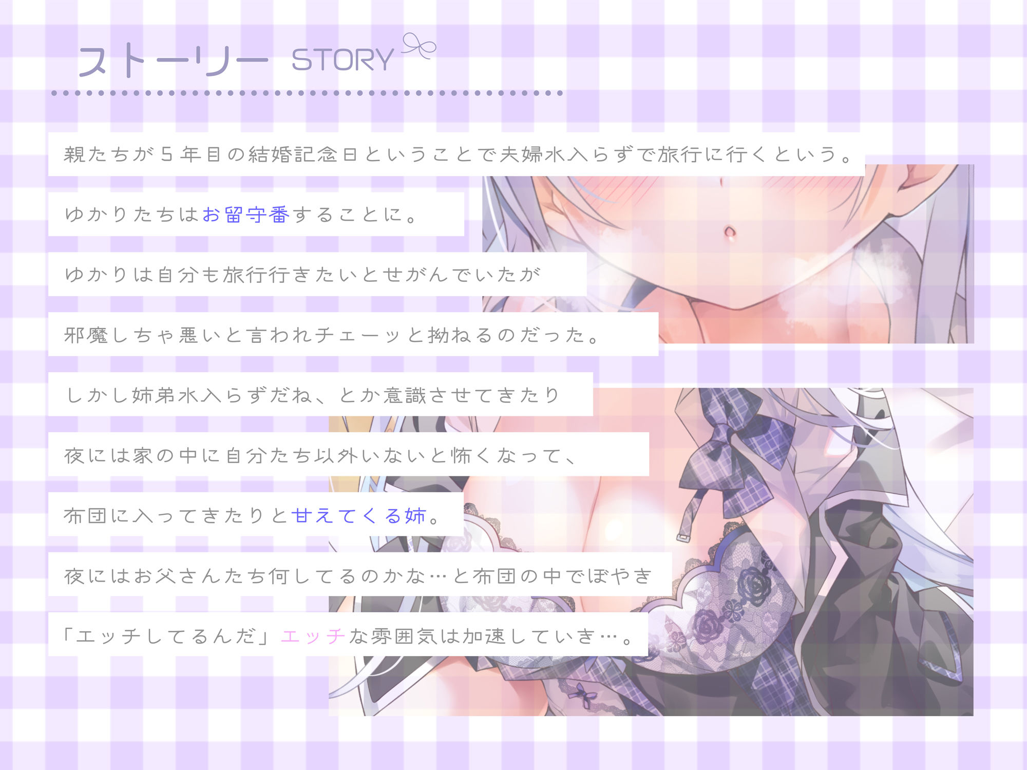 サンプル画像3:【密着フォーリー】親の居ぬ間にヤリ堕とし ダメダメど天然Hカップのお姉ちゃんが身も心もデレデレ堕ち【好き好き好き好き好き】(エモイ堂) [d_292999]