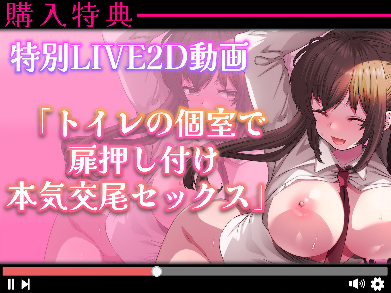 サンプル画像6:【Live2D特典アニメ付き】だんだんあなたにガチ恋するおちんぽ洗脳(エモイ堂) [d_293000]