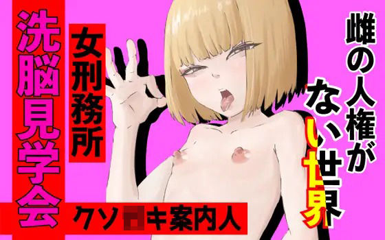 サンプル画像4:祝・田部朱麻ちゃん出演作品10本記念セレクト集！！(夜色) [d_293101]