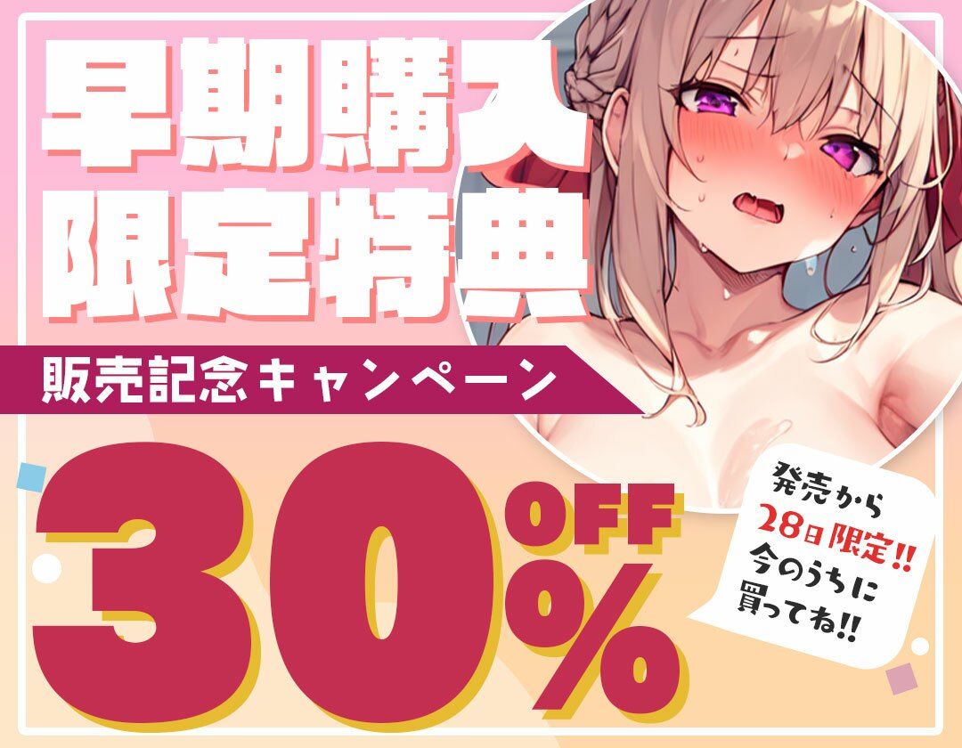 サンプル画像2:これぞ王道NTR！大好きな彼氏に、先輩のつよつよおちんぽで分からされてるところバレちゃったぁ…【甘色しゆか】(甘色しゆか) [d_293194]