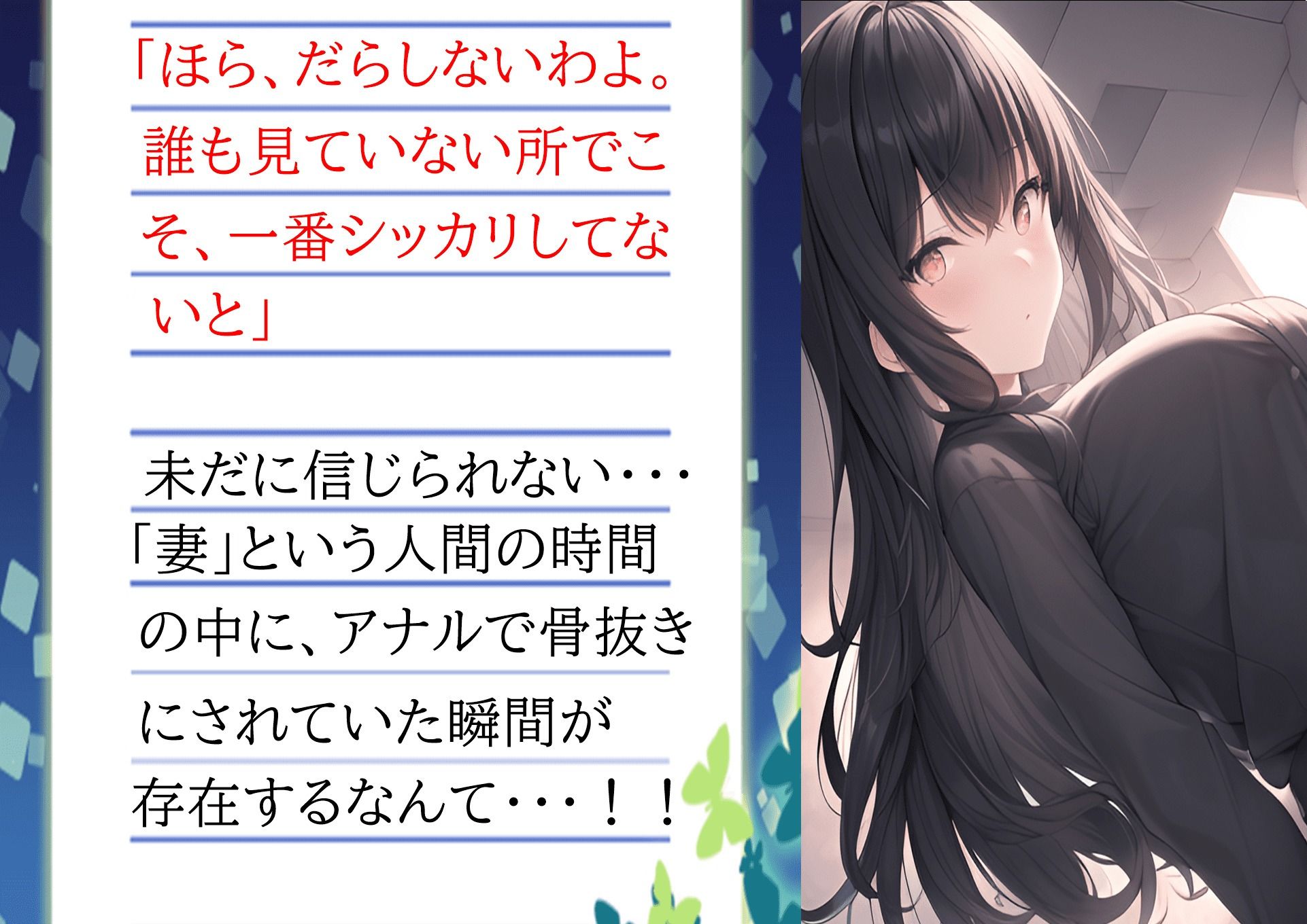 サンプル画像2:妻の「元カノ」が語る、旦那でも知らなかった彼女の一面3(grandmenu) [d_293199]