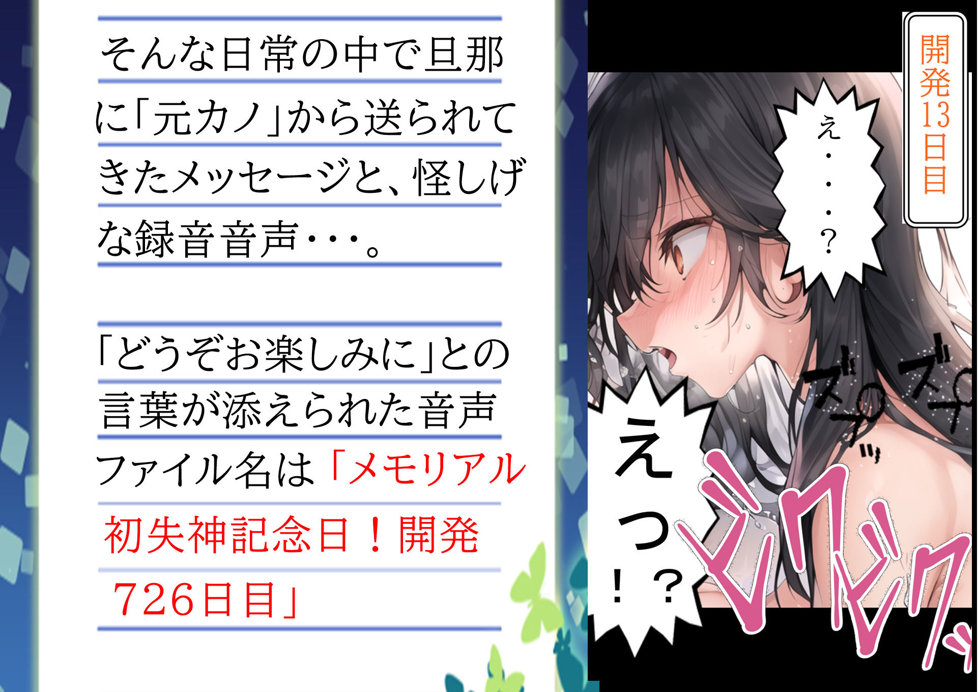 サンプル画像3:妻の「元カノ」が語る、旦那でも知らなかった彼女の一面3(grandmenu) [d_293199]