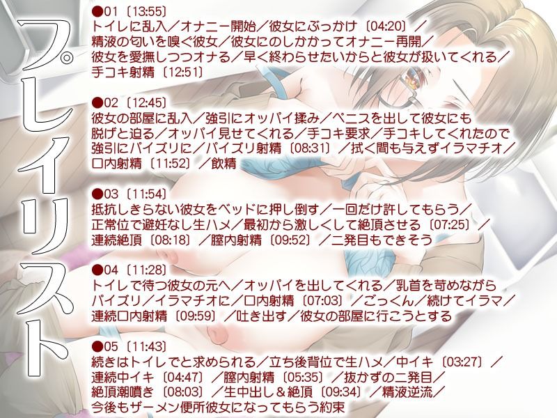 サンプル画像1:ダチの姉ちゃんはオレの便女 〜即ヌキ淫語31〜(S彼女) [d_293219]