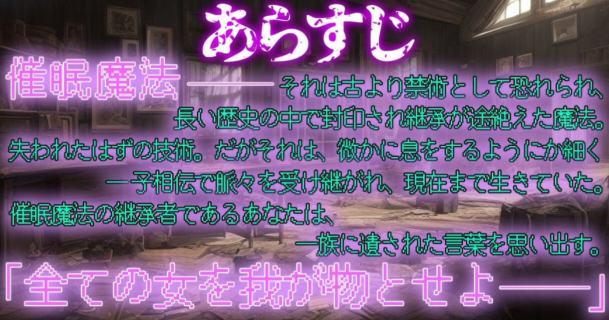サンプル画像2:【期間限定100！！】催●魔法でジョブチェンジ！〜レベル100のメス○キ勇者ちゃんをレベル1のクソザコメス○キオナホに強●ジョブチェンジ〜(ぞんげばーす) [d_293308]