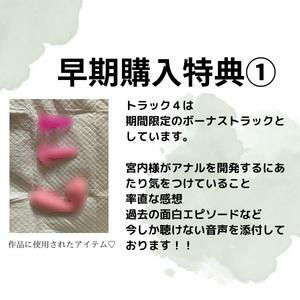 サンプル画像3:アナル開発！！2穴同時責め！悶絶イキする低音ハスキーお姉さん(えむっこうさぎ) [d_293354]