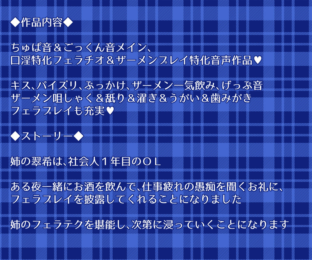 サンプル画像2:姉との秘めごと(voguish) [d_293518]