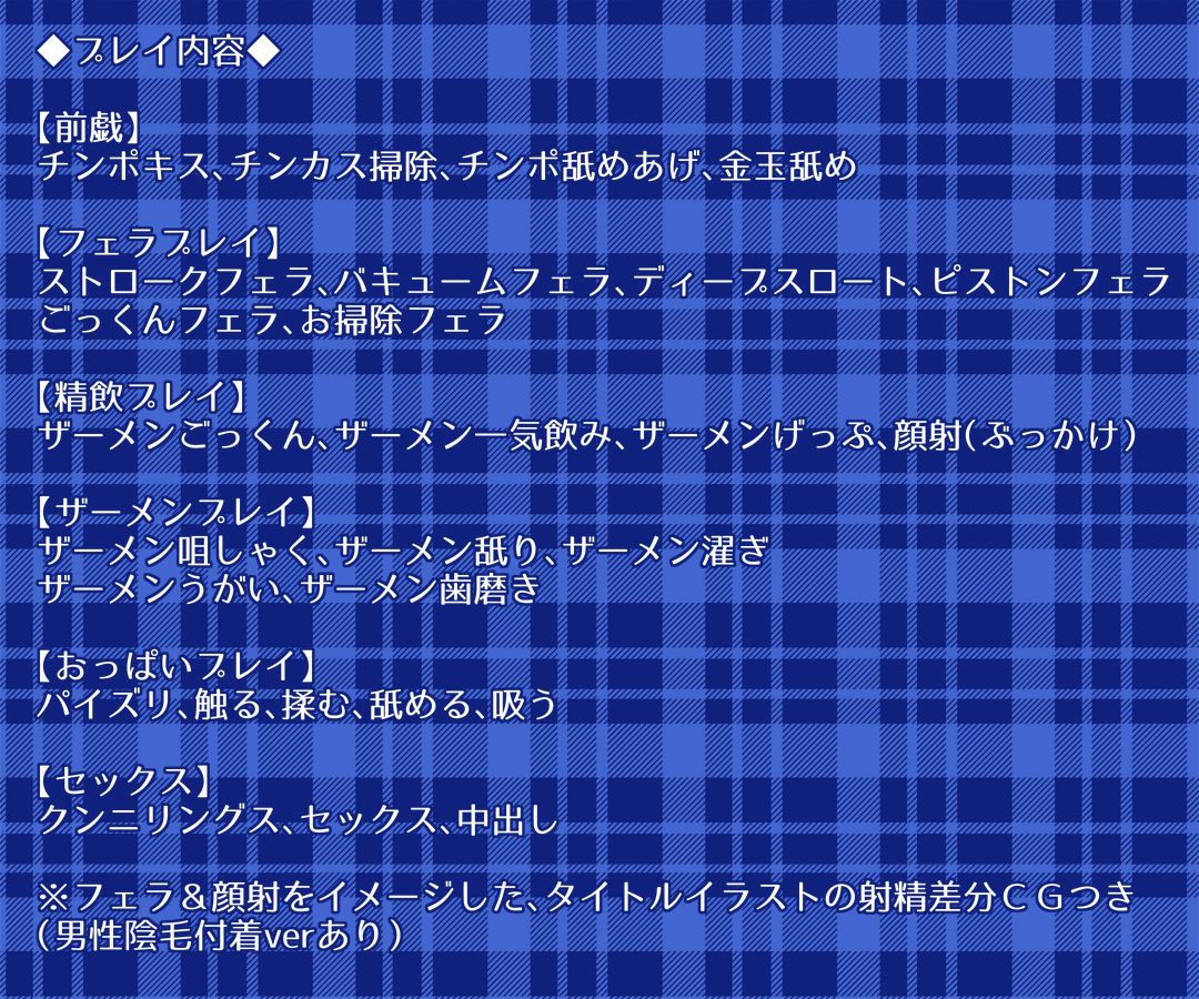 サンプル画像3:姉との秘めごと(voguish) [d_293518]